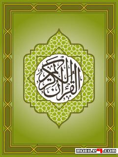 Al quran xepetbst