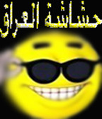 Hshasha